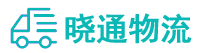 长沙到阿图什市物流公司